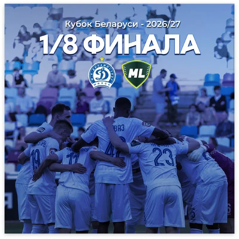 Чаховский и Савина выиграли золото чемпионата Беларуси на дистанции 10 000 метров