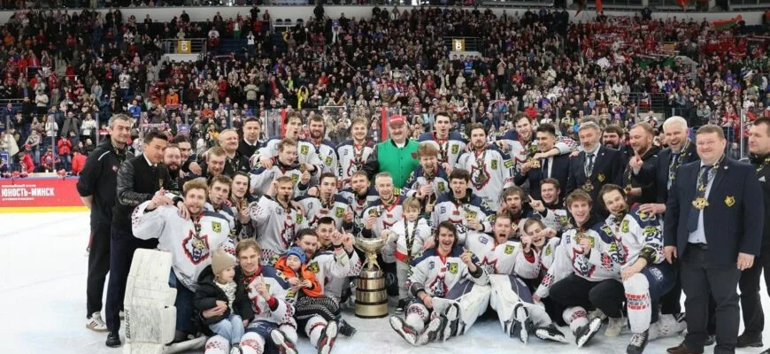Хоккей. Экстралига Беларуси. Жлобинский "Металлург" стал Чемпионом Беларуси