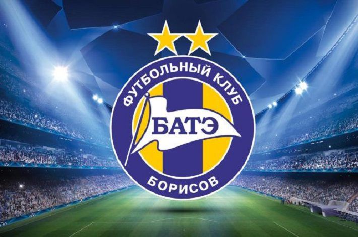 БАТЭ