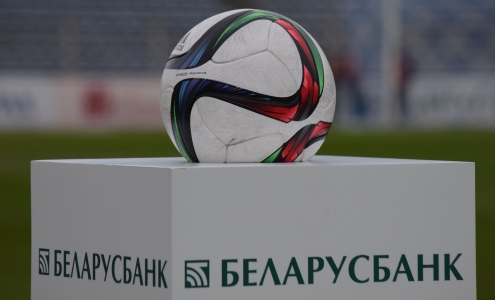 Футбол Беларуси. Высшая лига. Расписание и результаты матчей 7 ноября