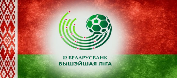 Футбол. Высшая лига Беларуси по футболу: кто ведет борьбу за чемпионство?