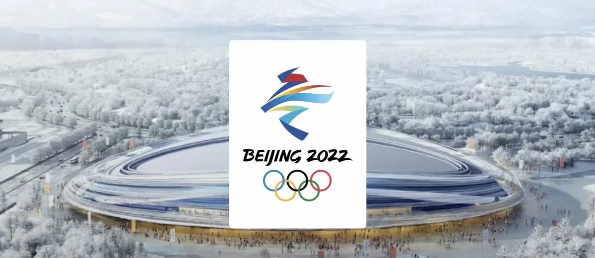 Олимпийские игры 2022