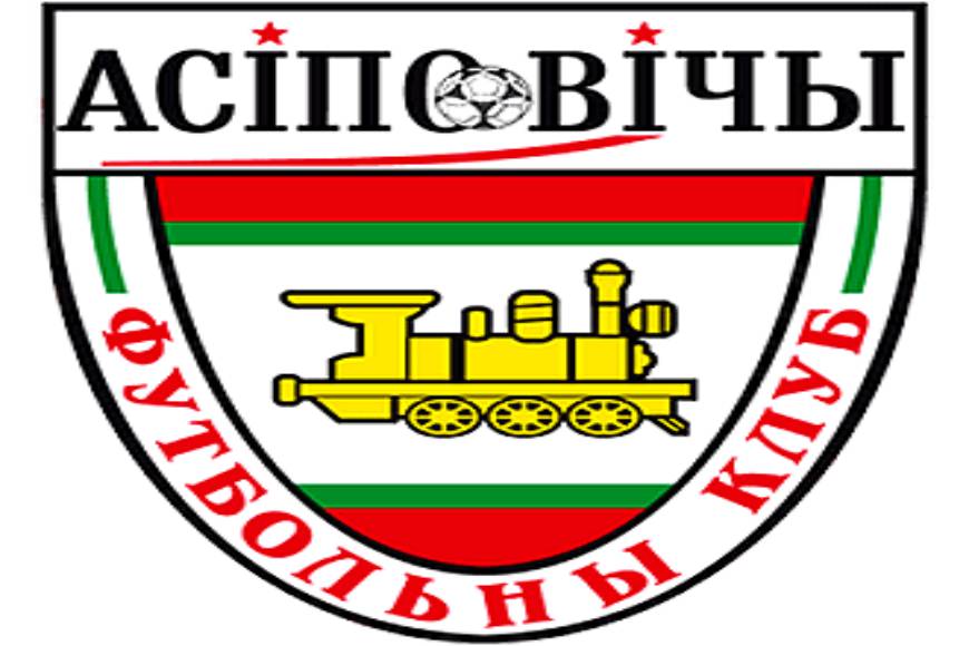 "Осиповичи" примут "Приозерье"