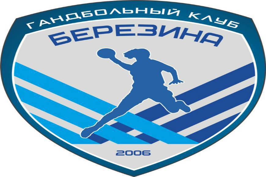 Гандболистки бобруйской «Березины» провели очередной поединок в чемпионате Беларуси.